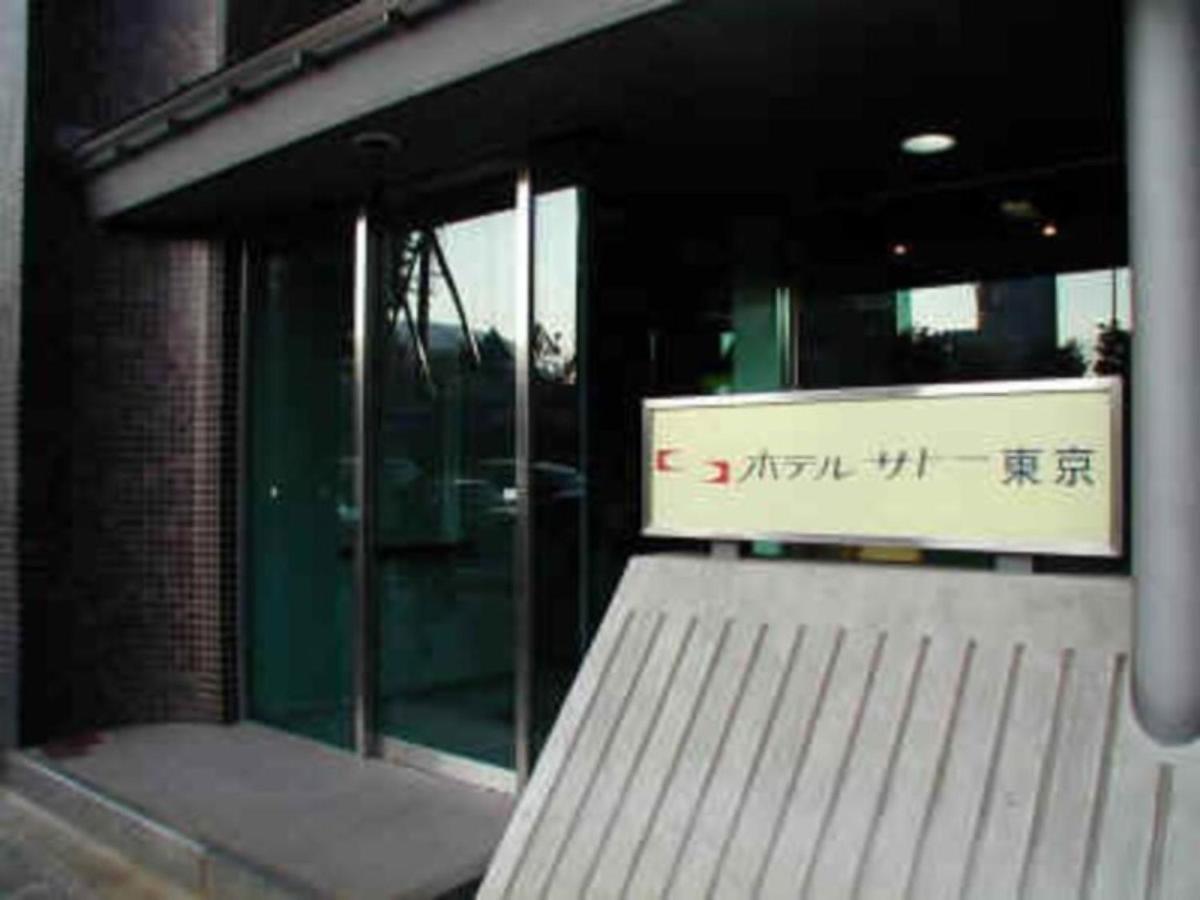 Hotel Sato Tokyo - Vacation Stay 04972V Екстериор снимка